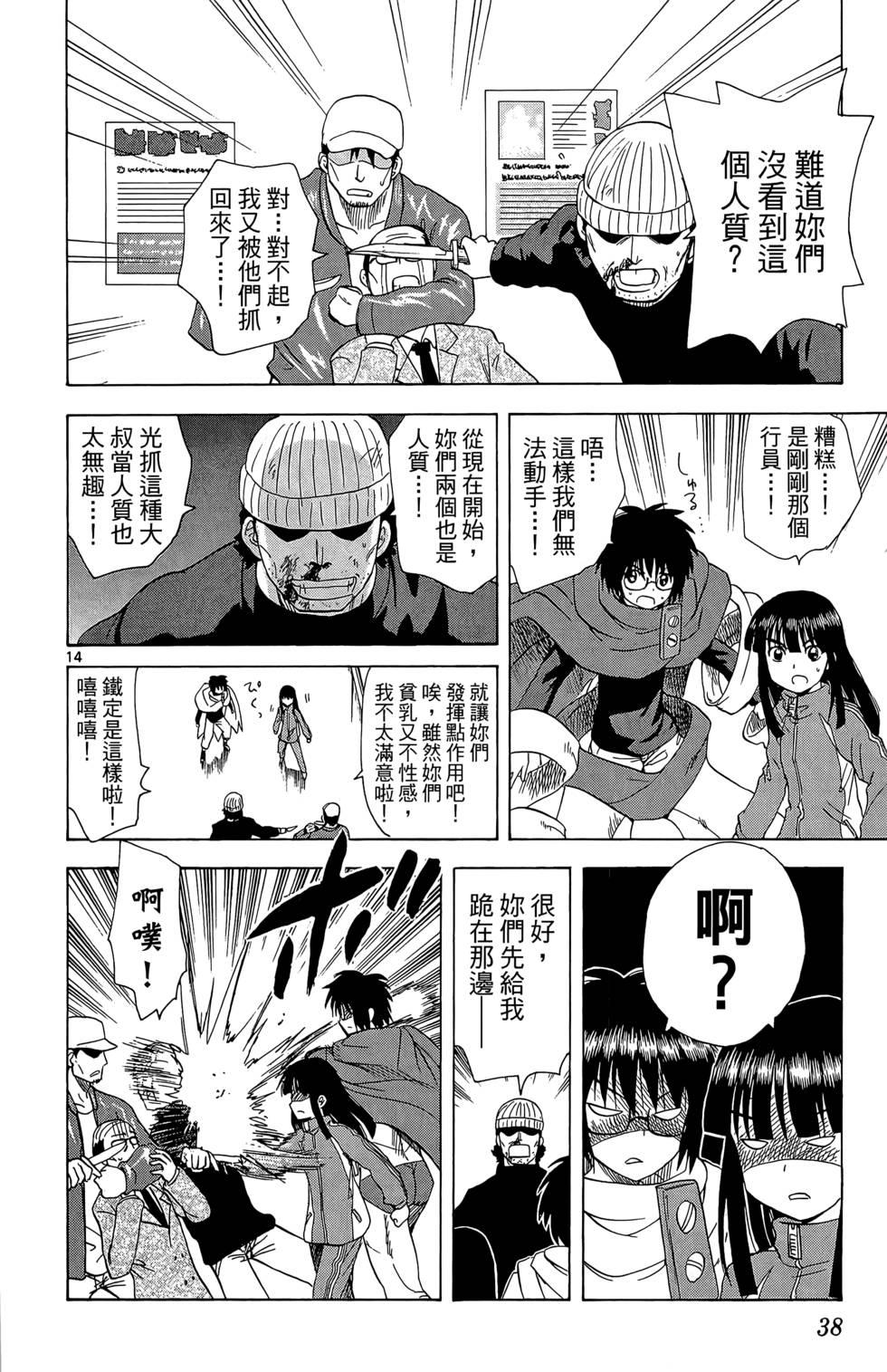 第35页