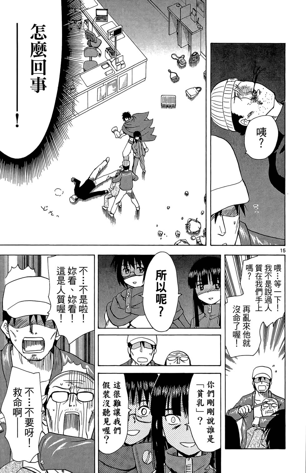 第36页