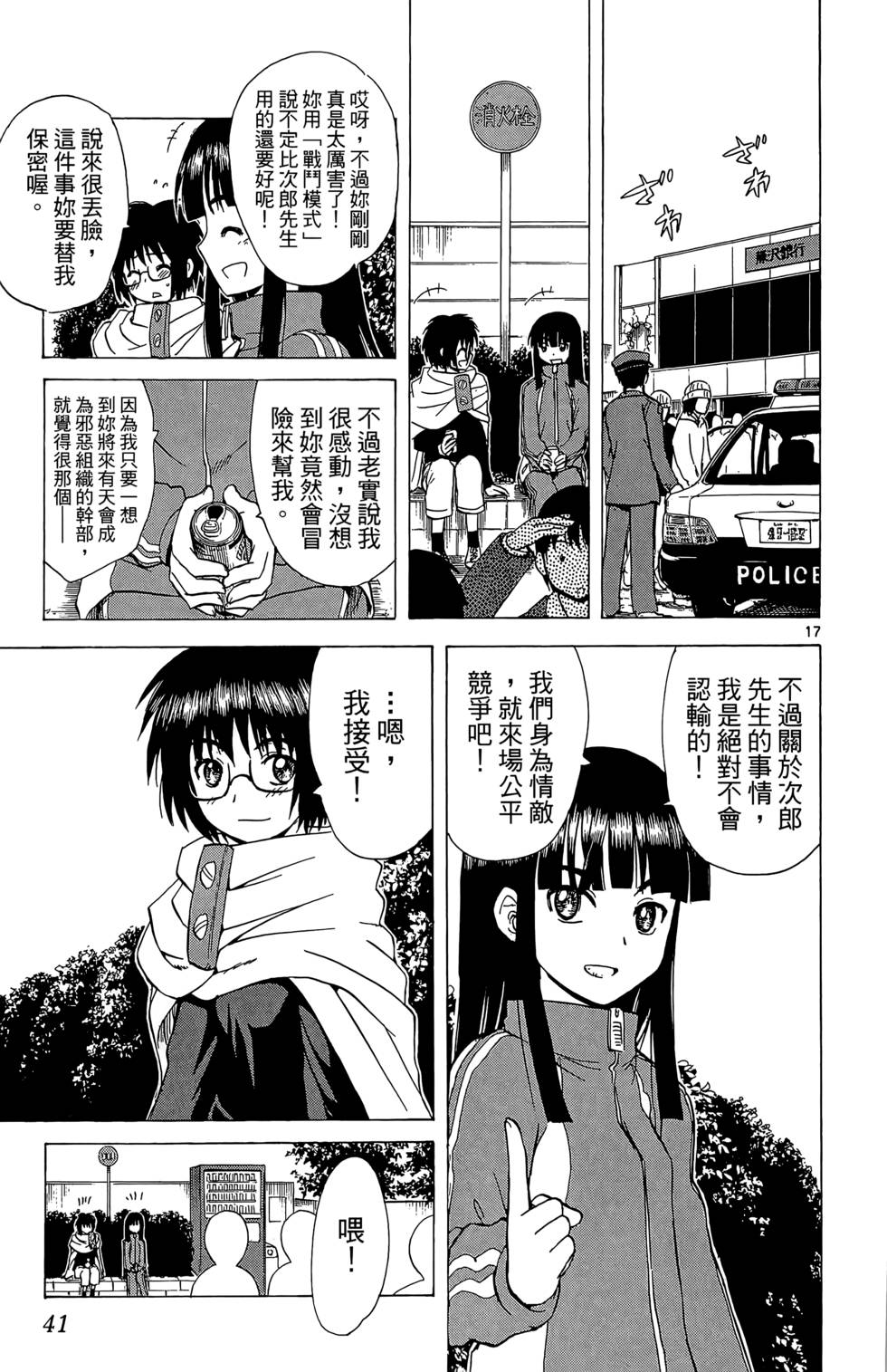 第38页