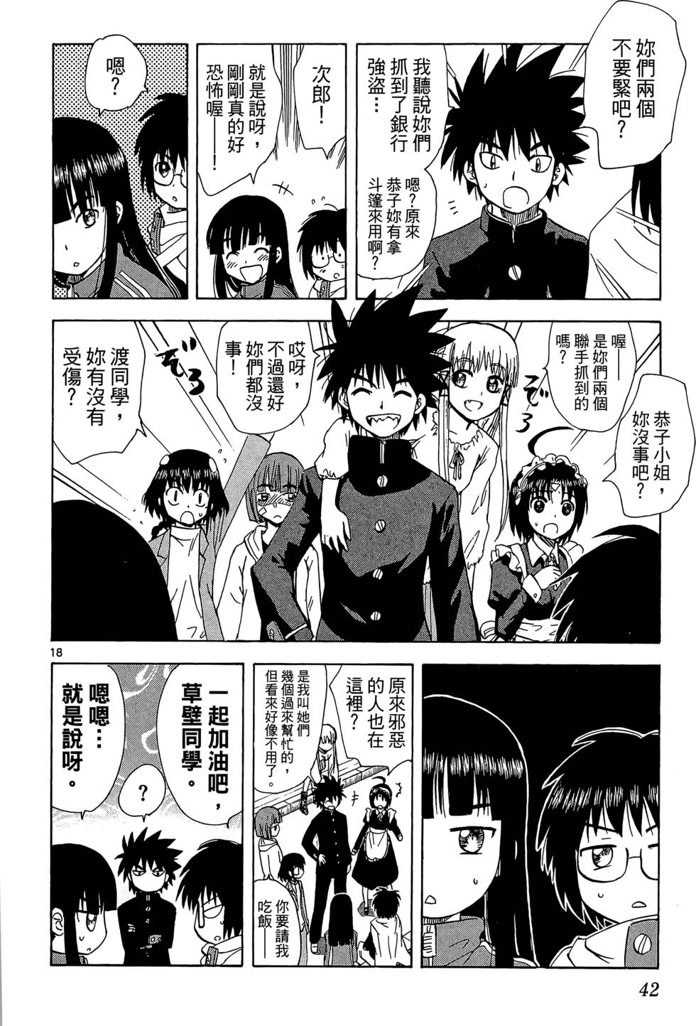 第39页