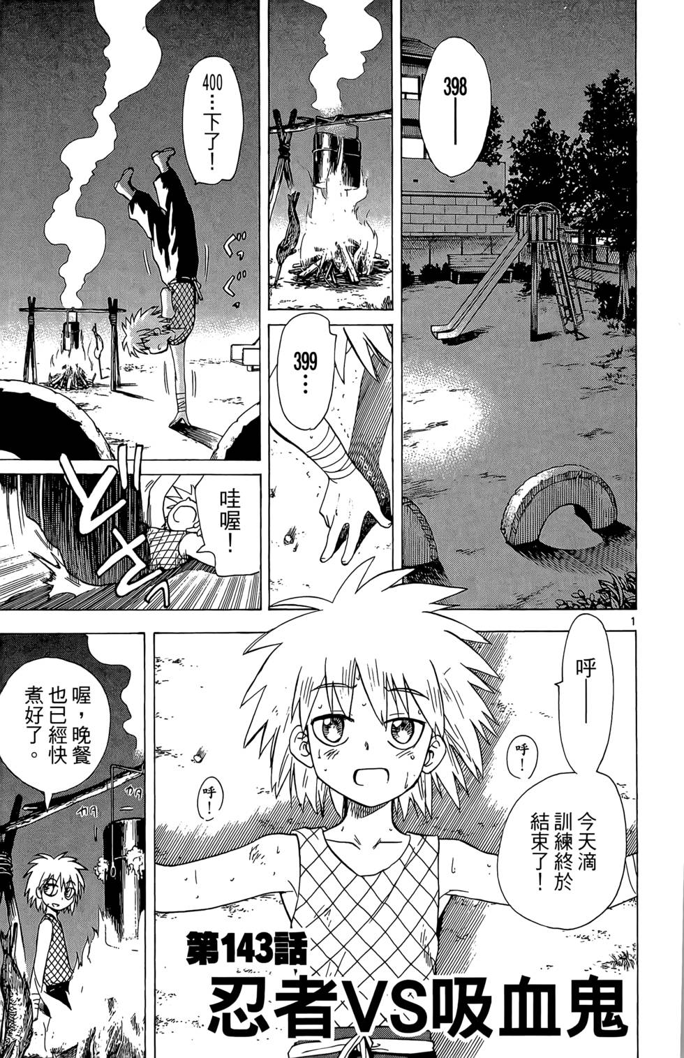 第40页