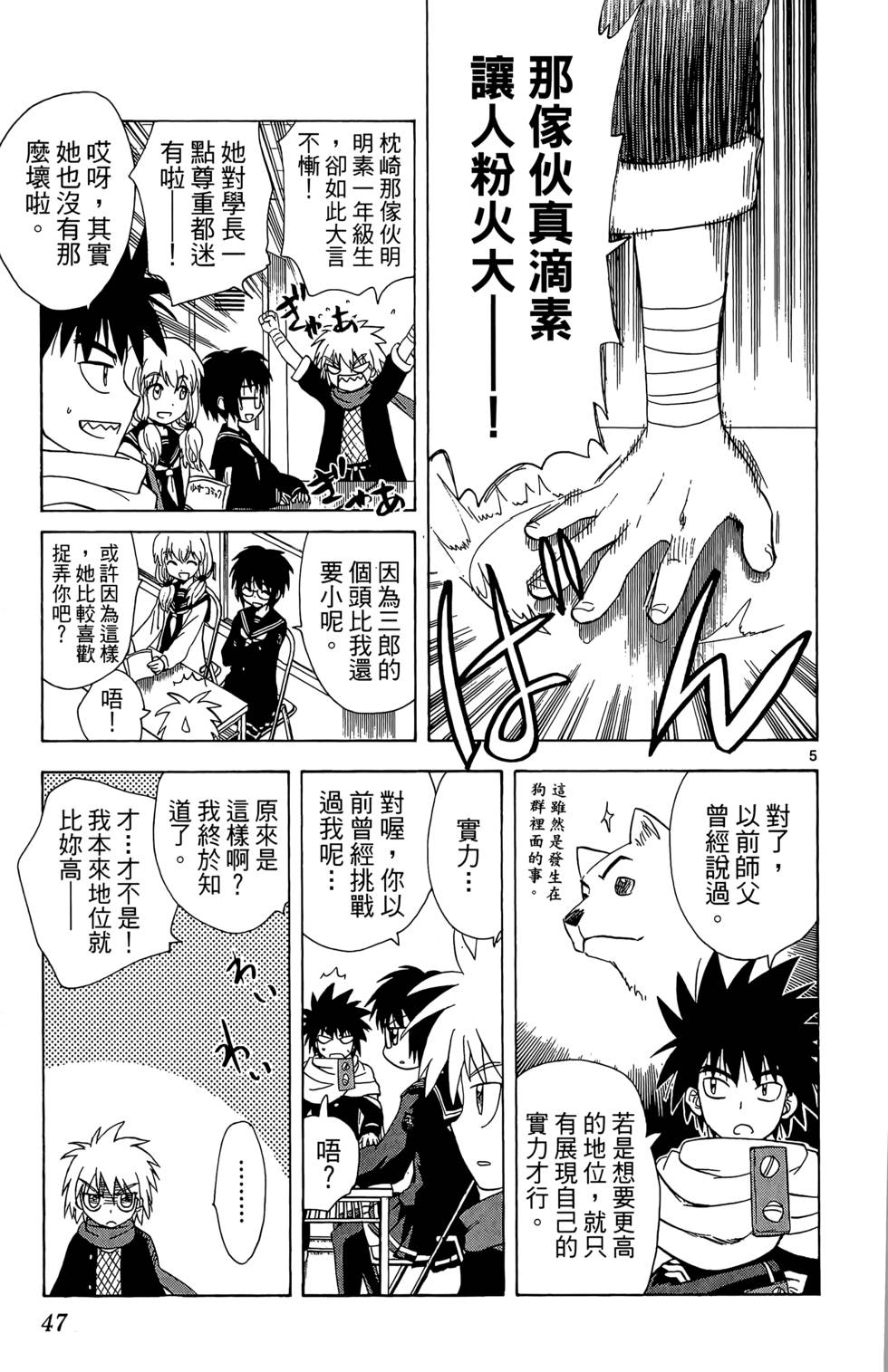 第44页