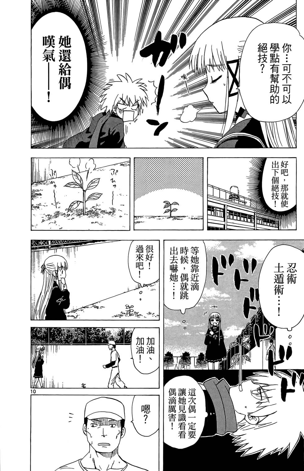 第49页