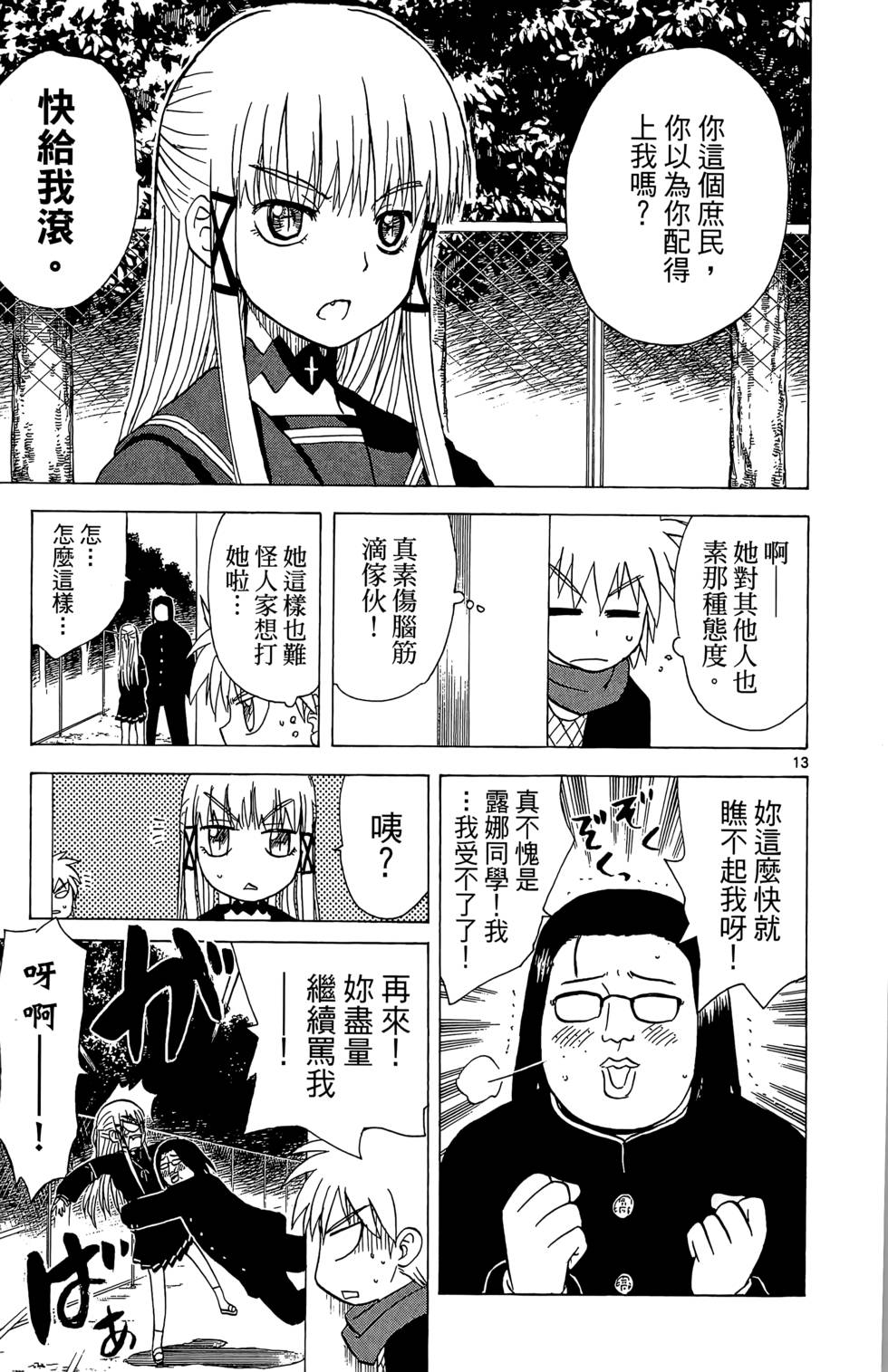 第52页