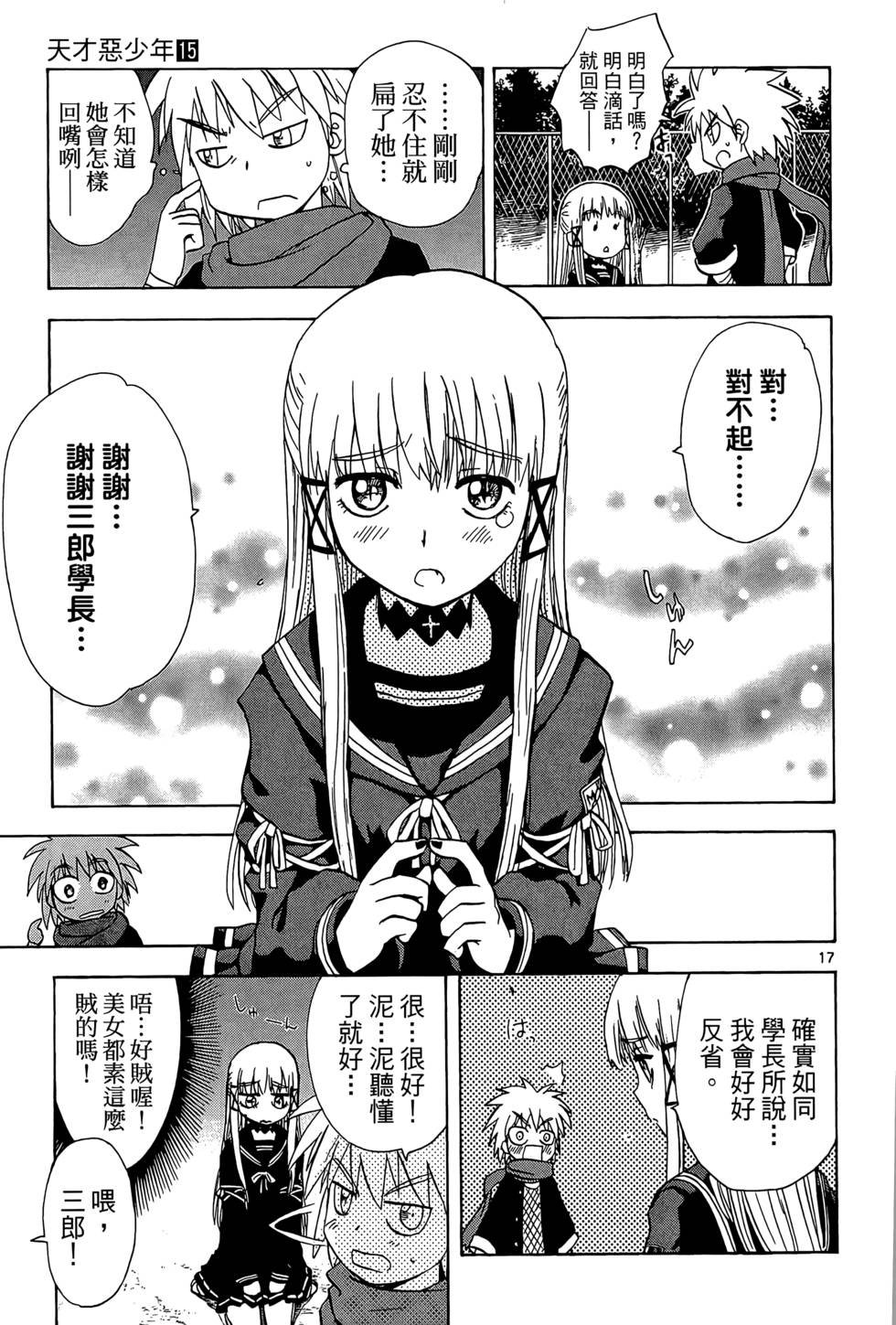 第56页
