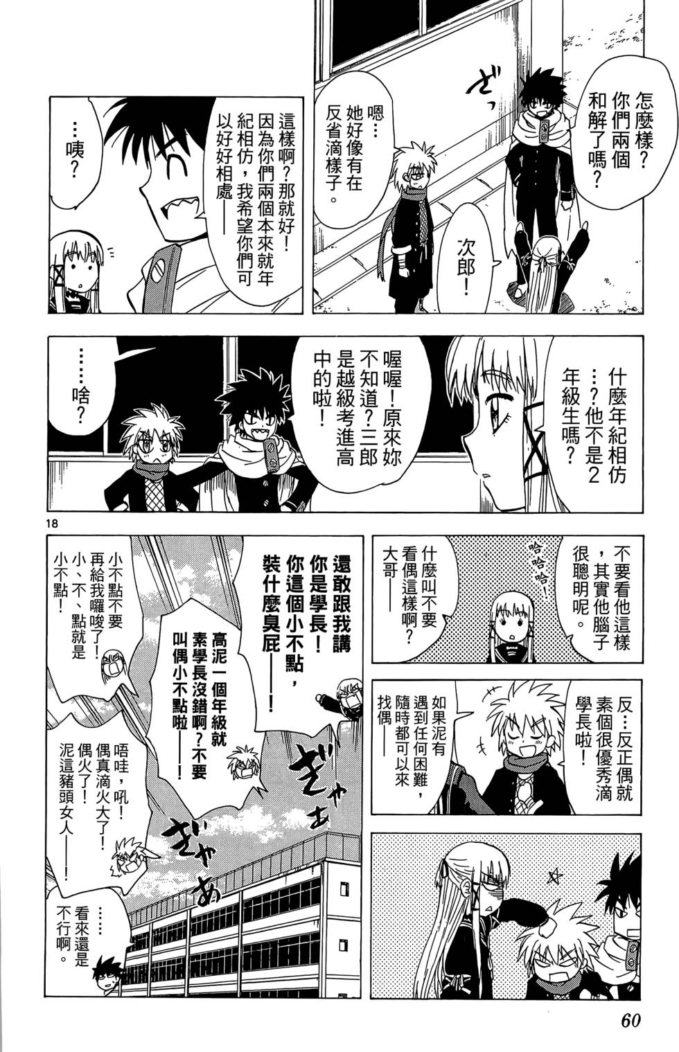 第57页
