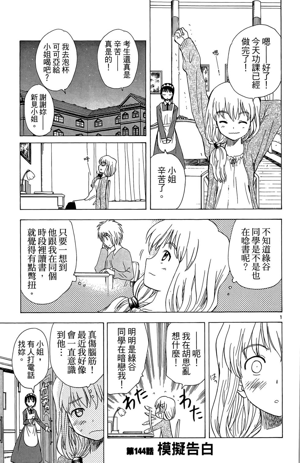 第58页