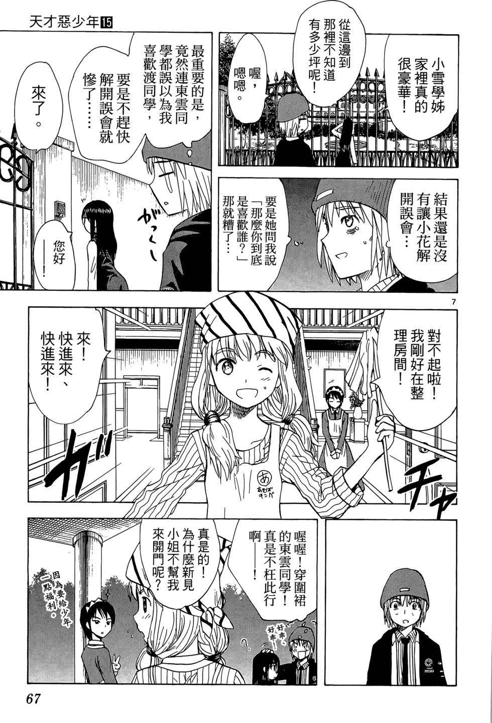 第64页