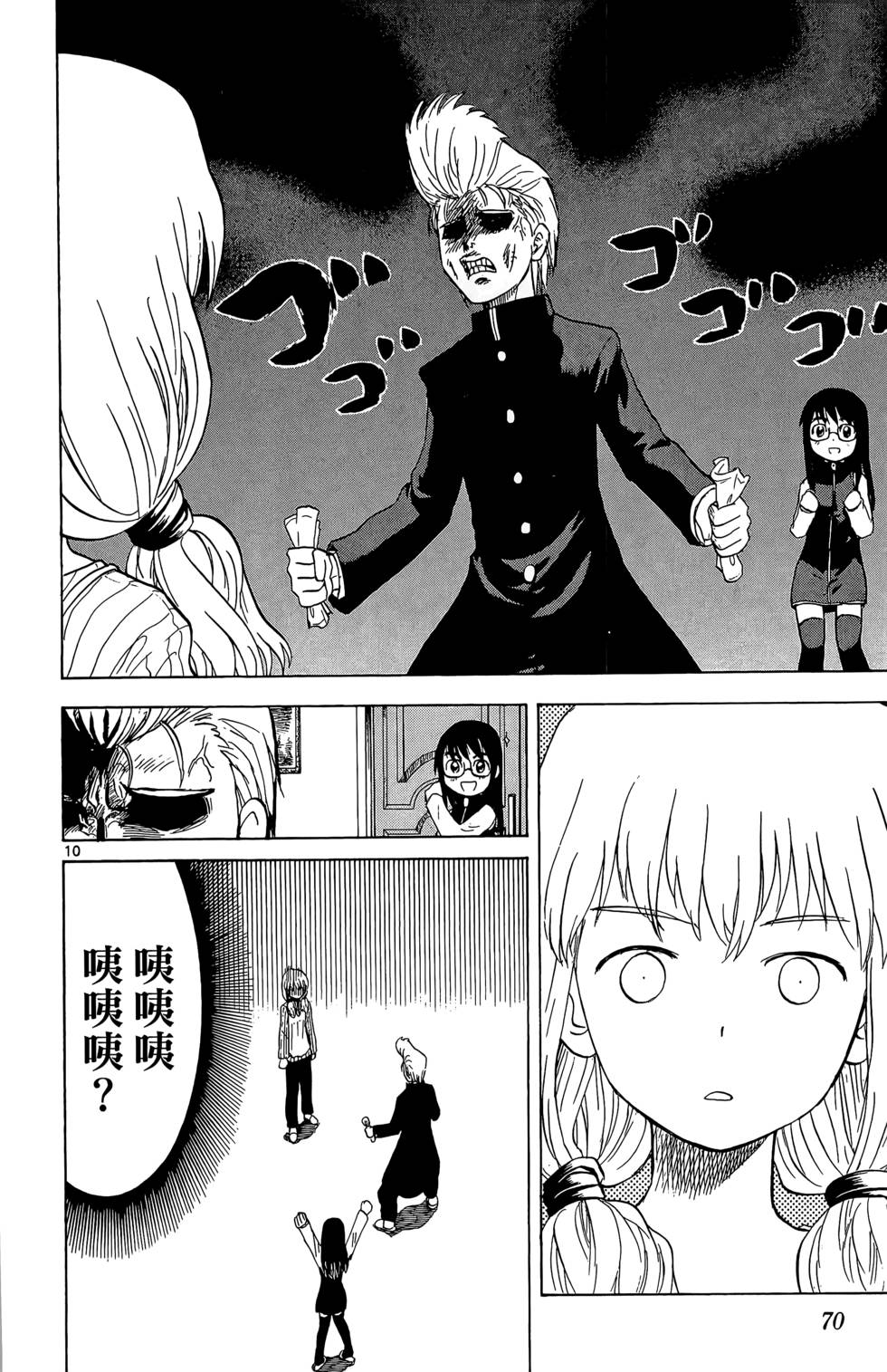 第67页