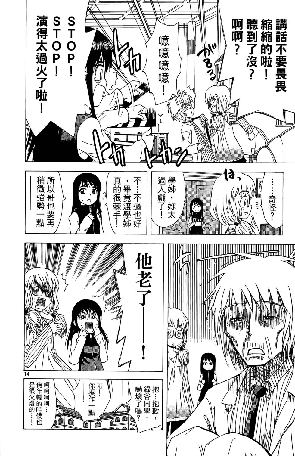 第71页