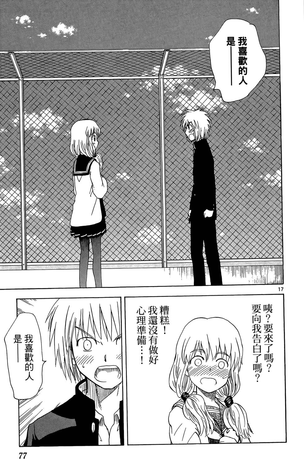 第74页