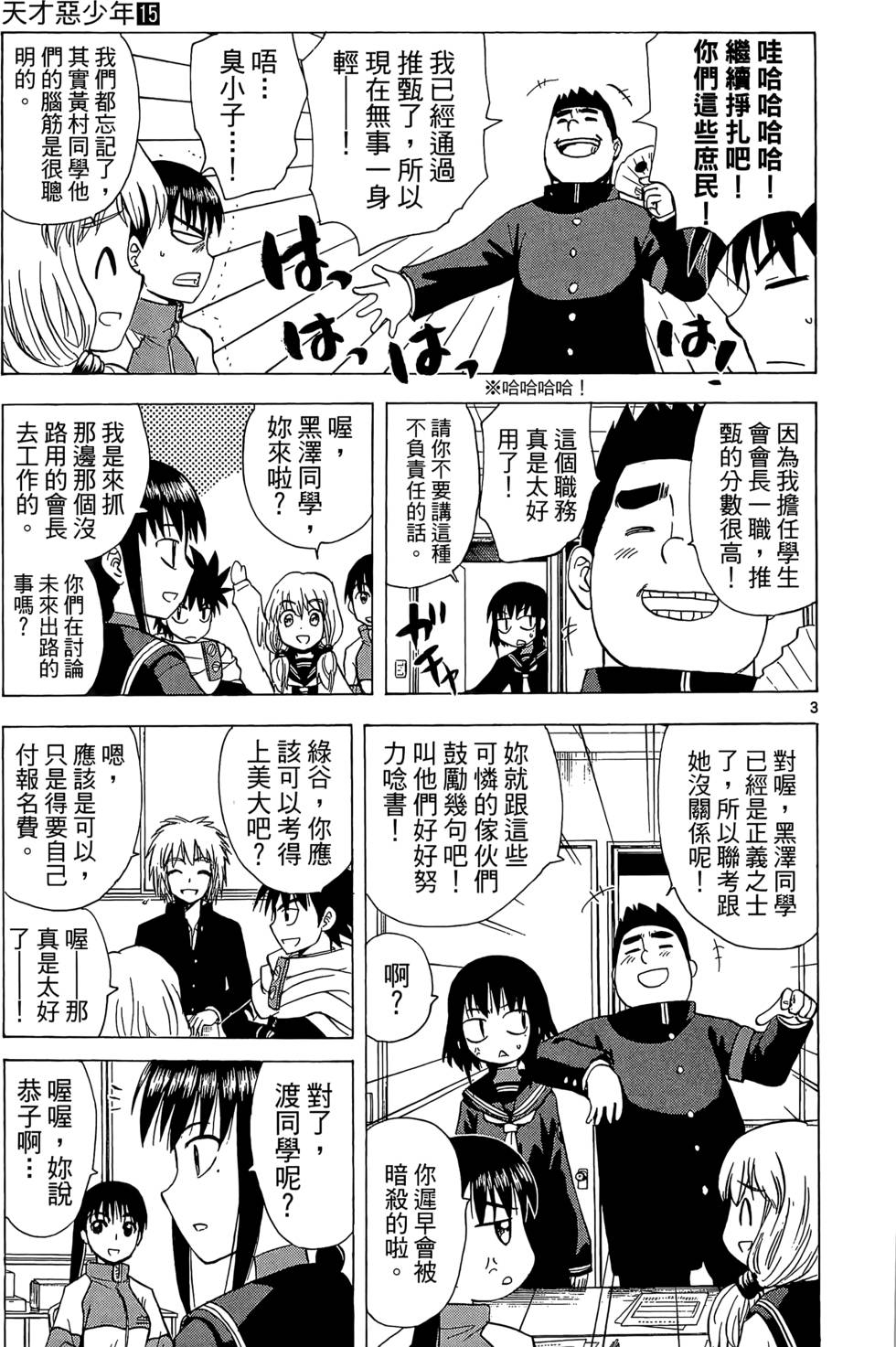 第78页