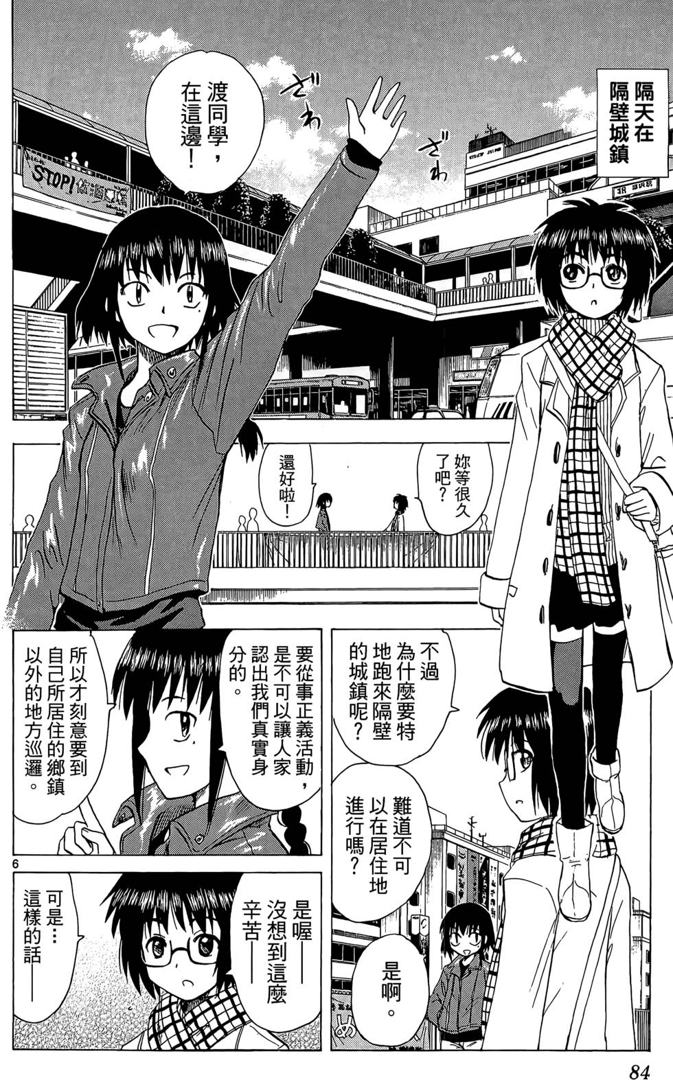 第81页