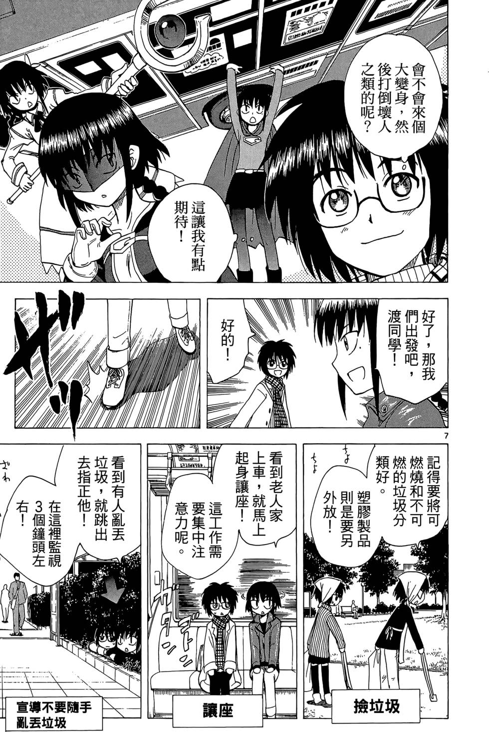 第82页