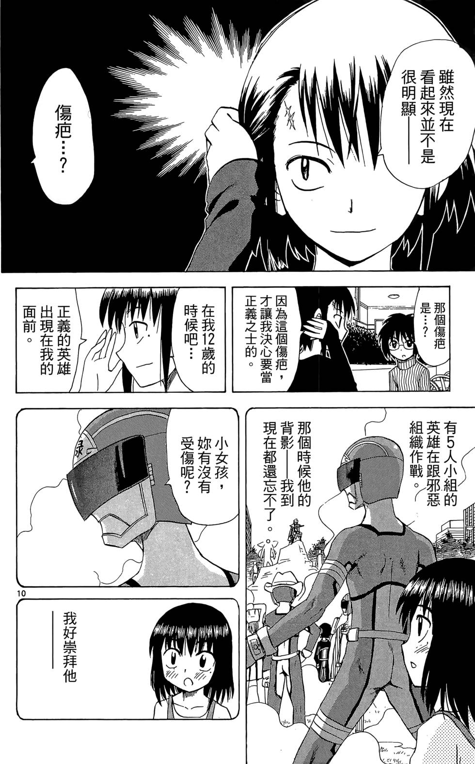 第85页