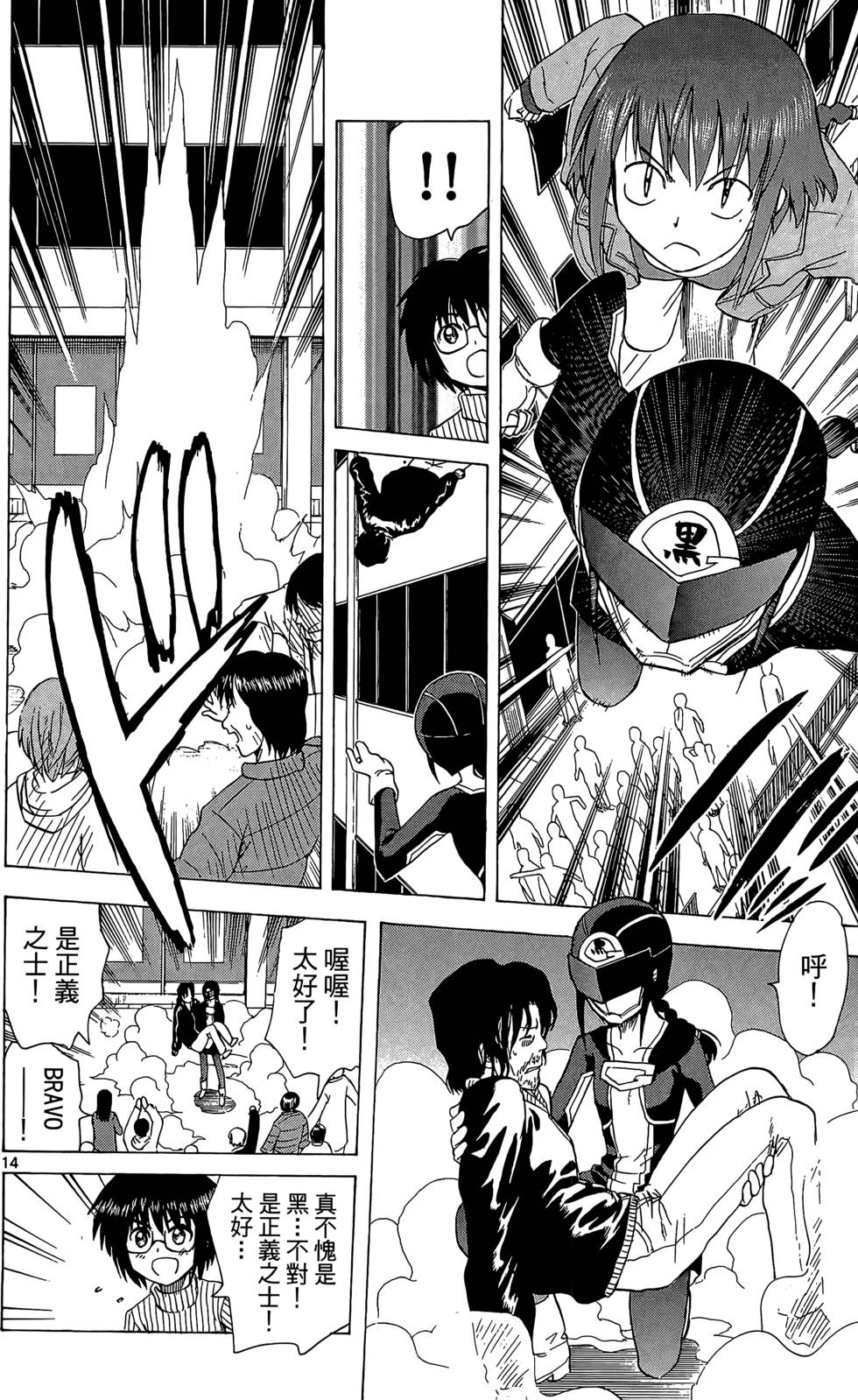 第89页