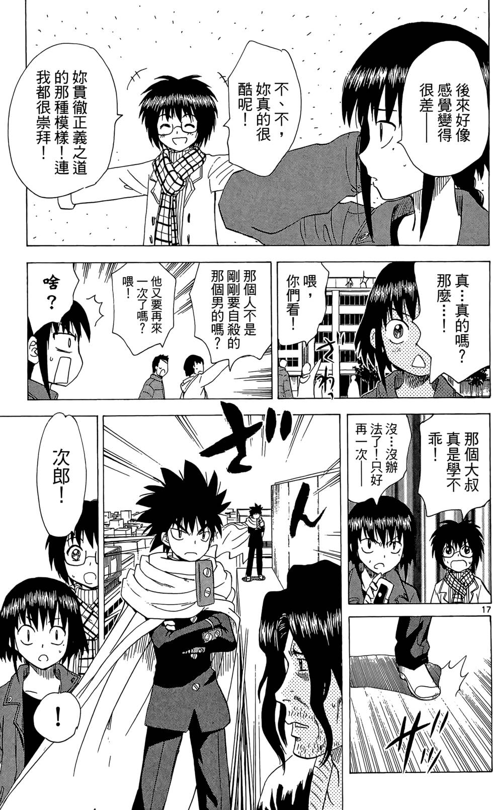 第92页