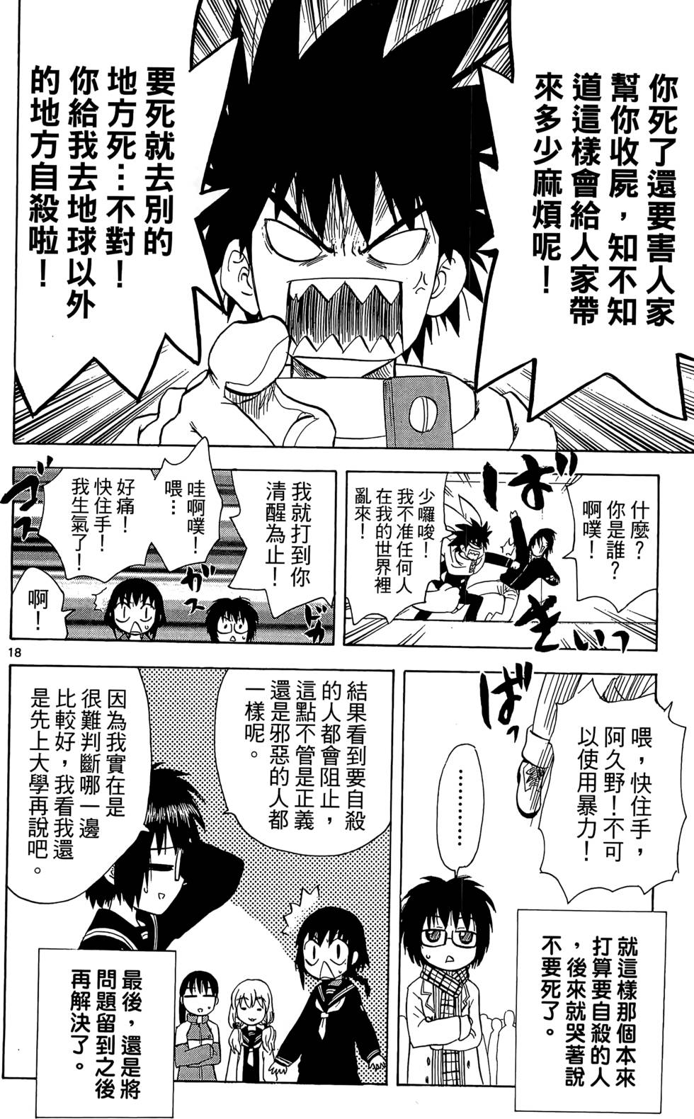 第93页