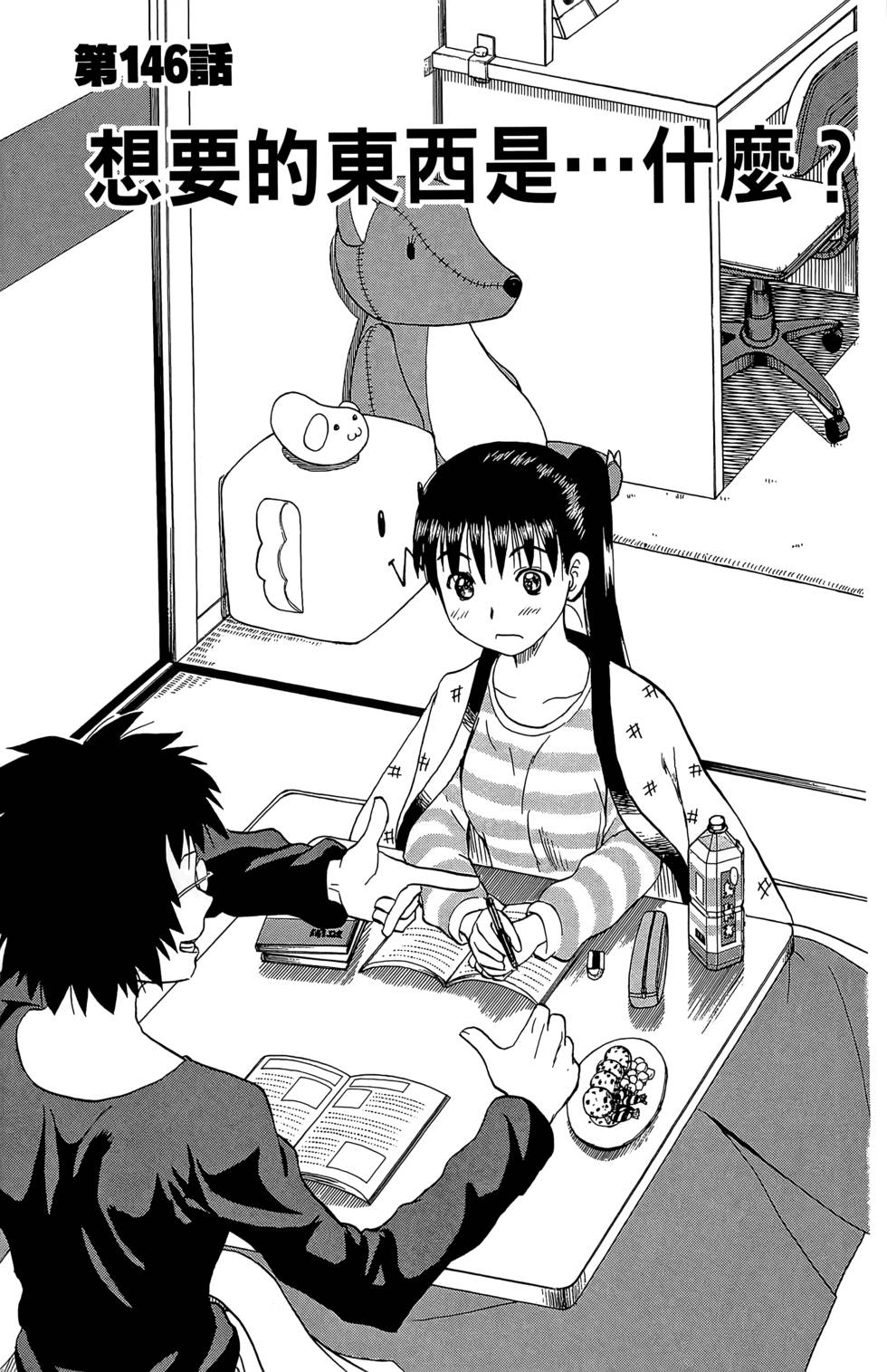 第94页