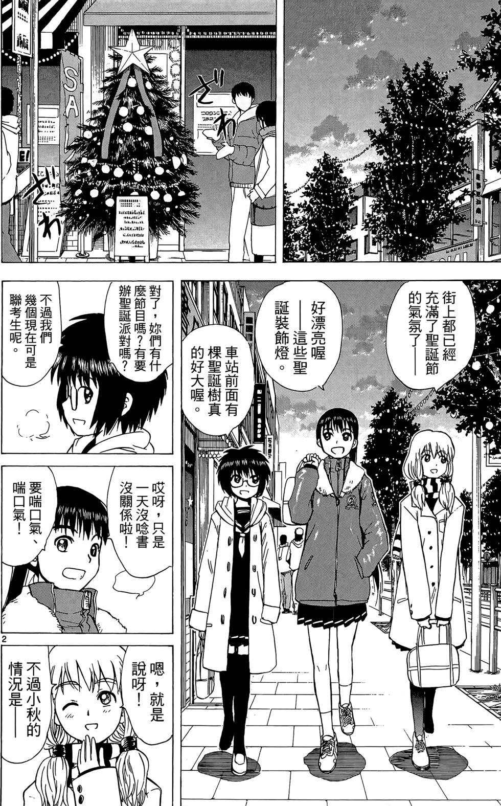 第95页