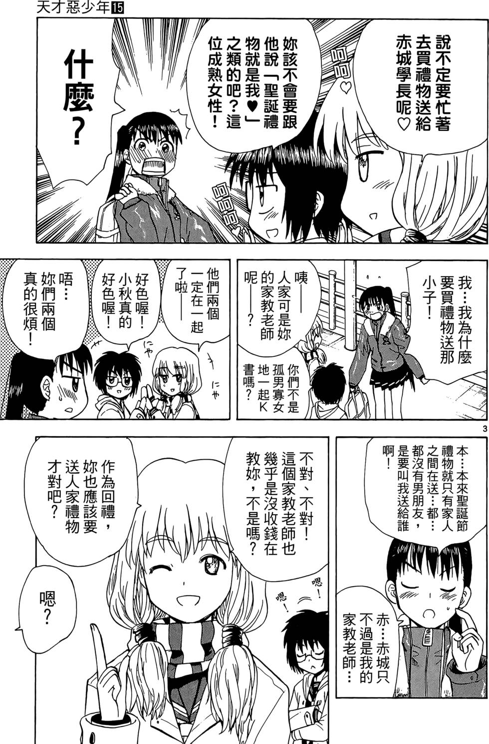 第96页