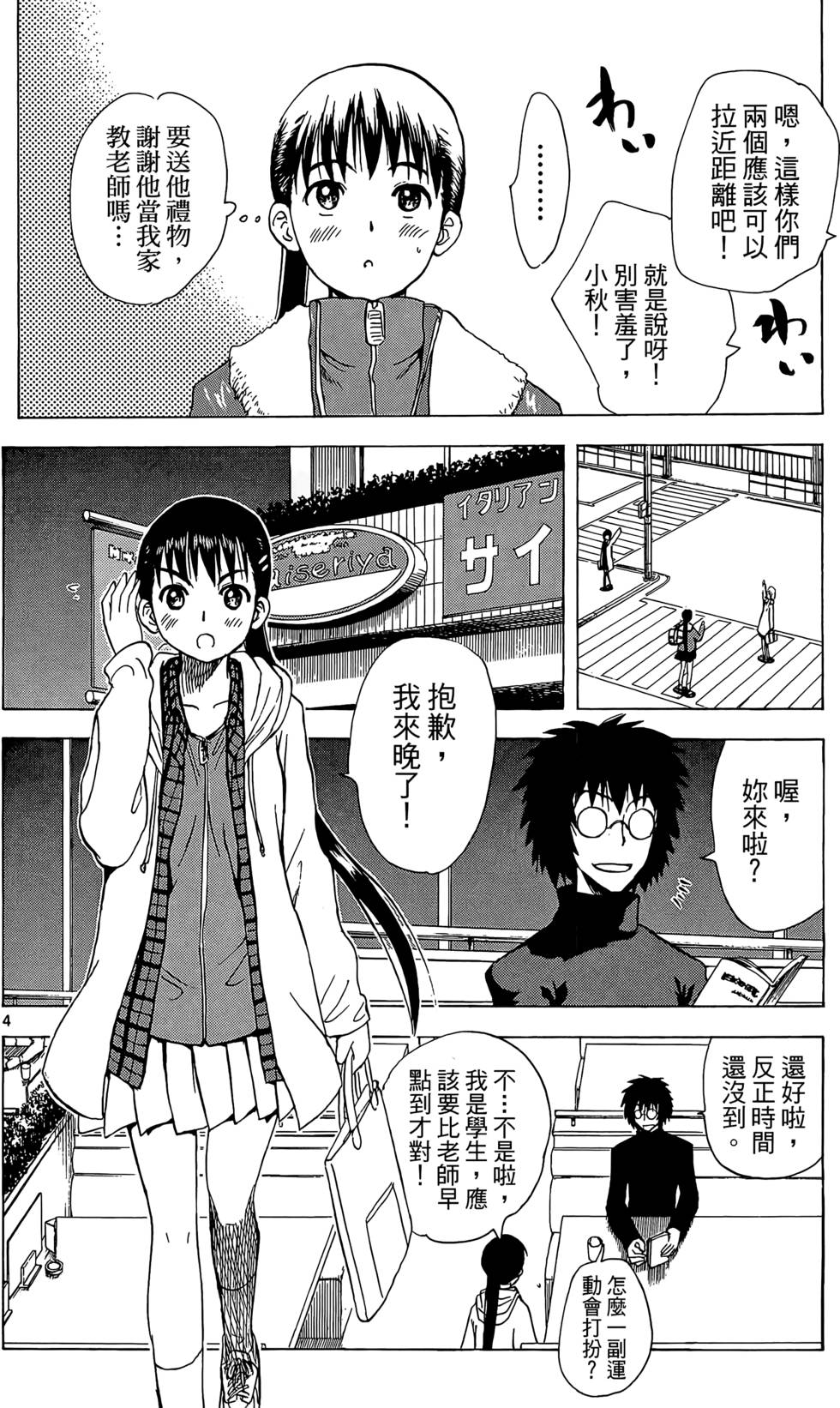 第97页