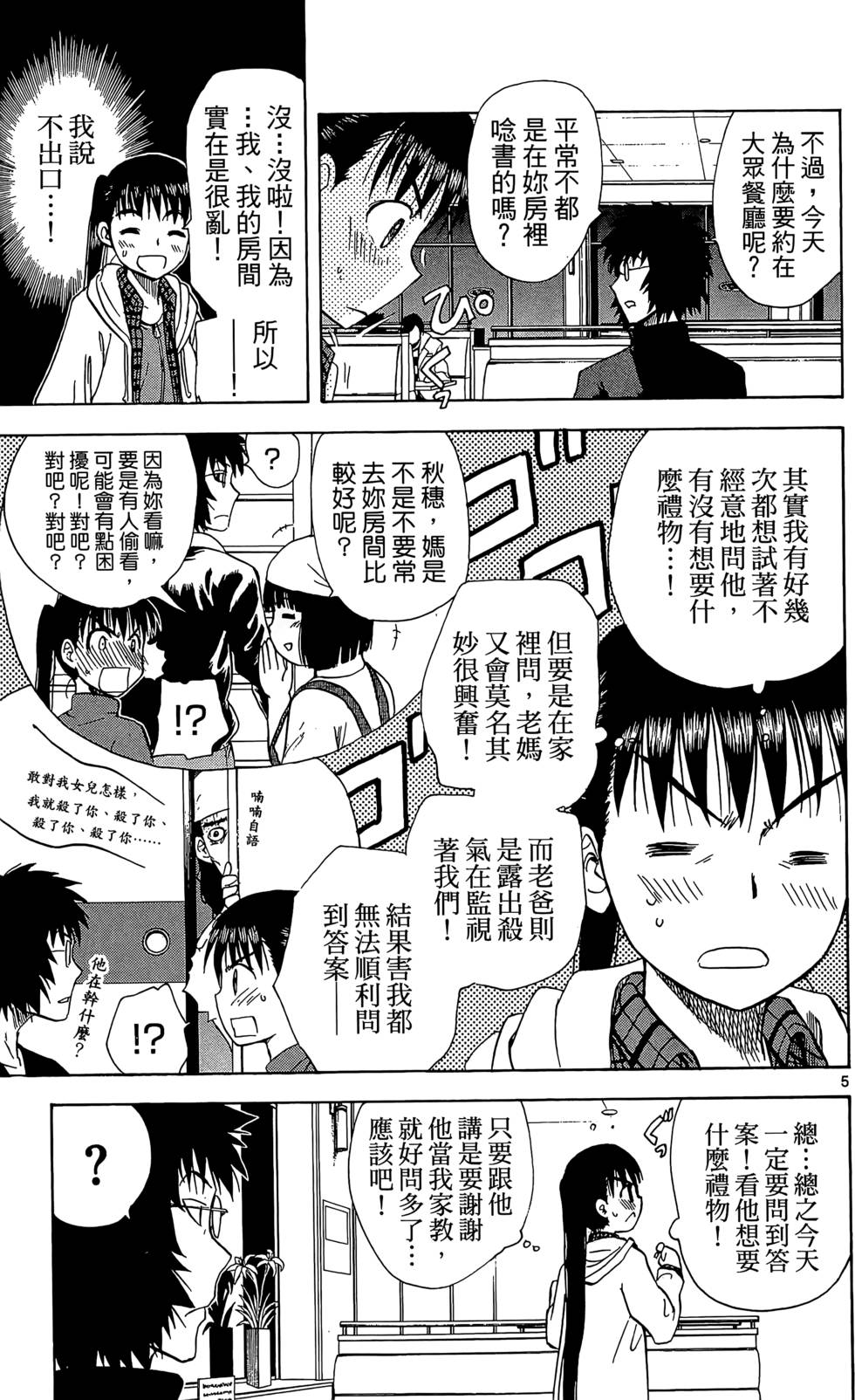 第98页