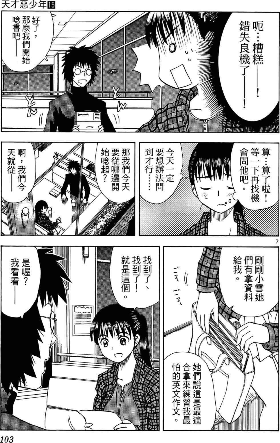 第100页