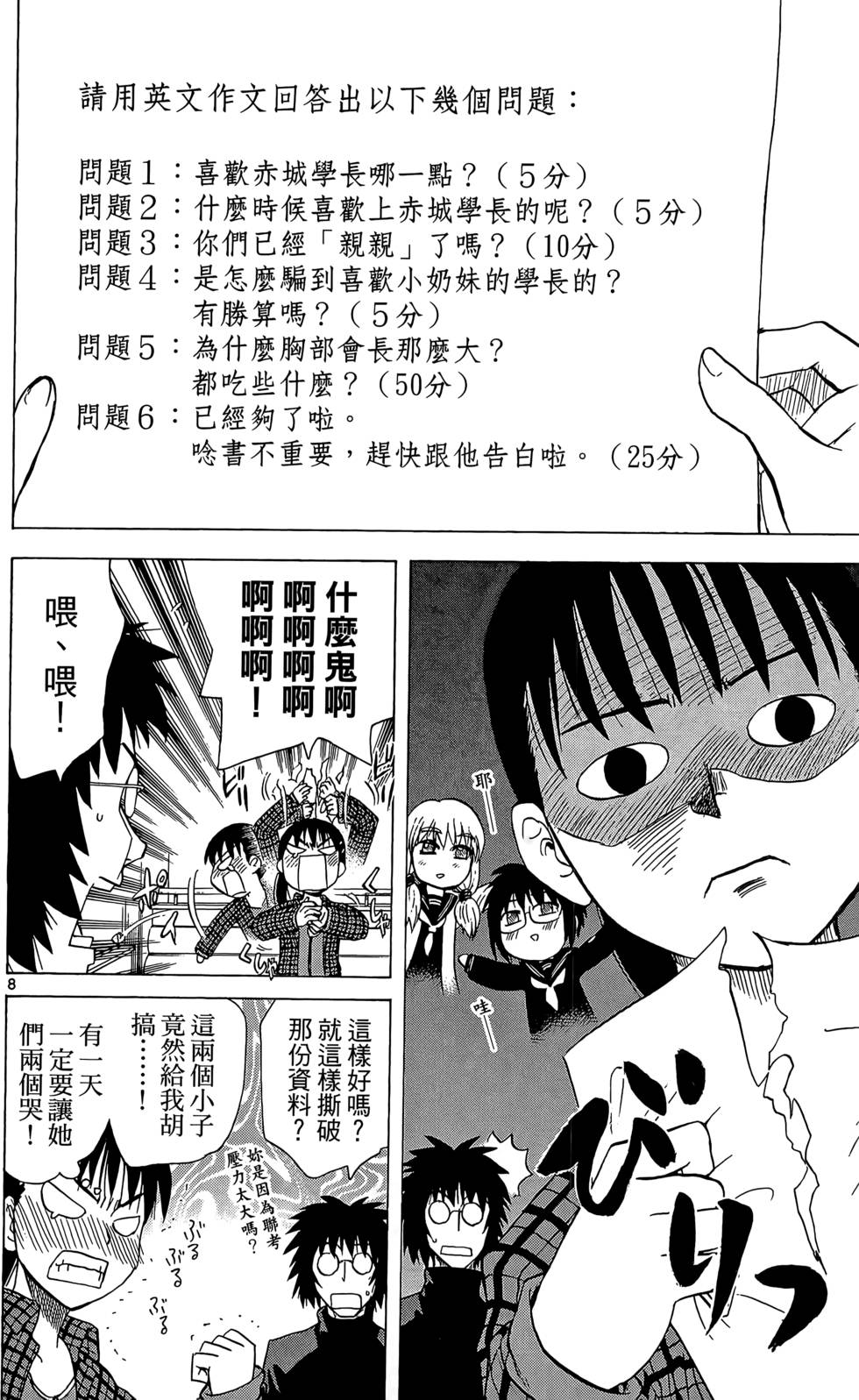 第101页