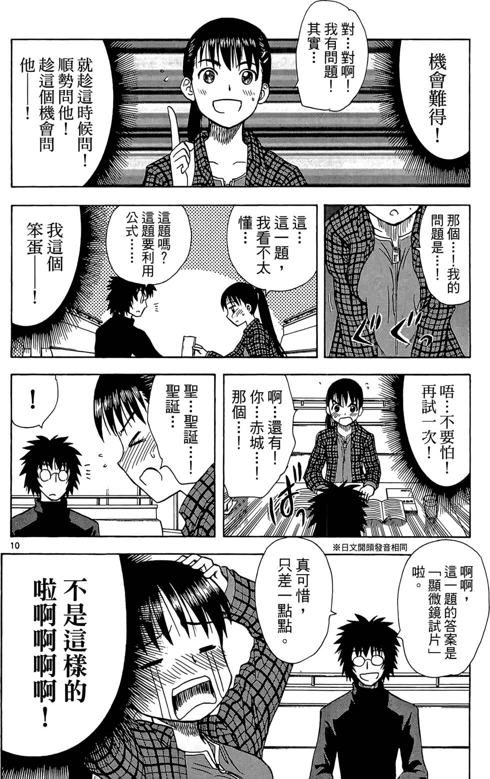 第103页
