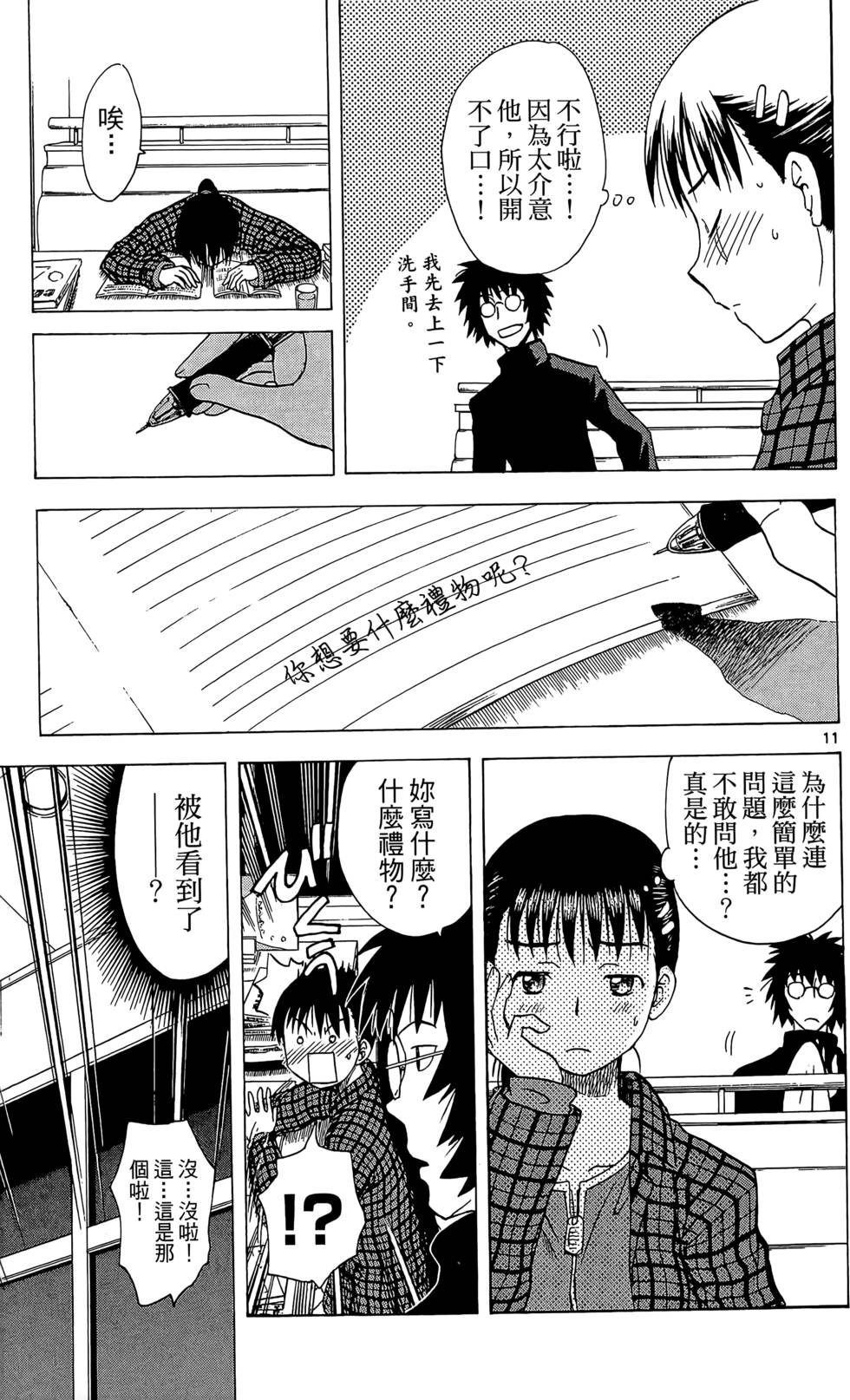 第104页