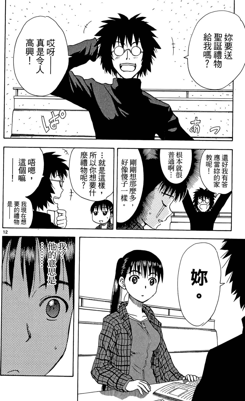 第105页