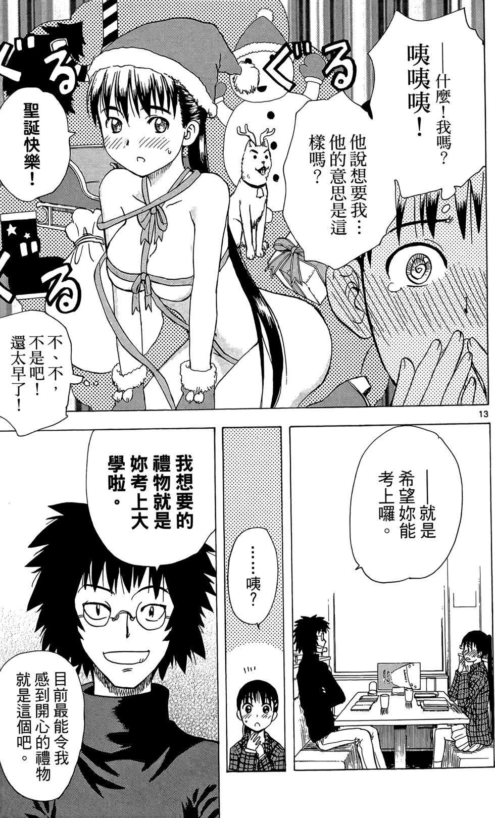 第106页