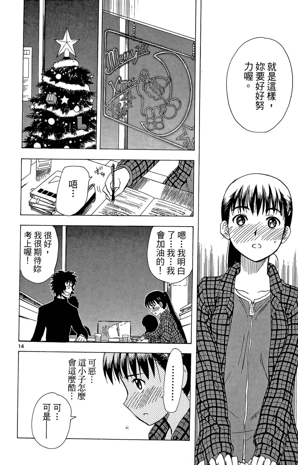 第107页