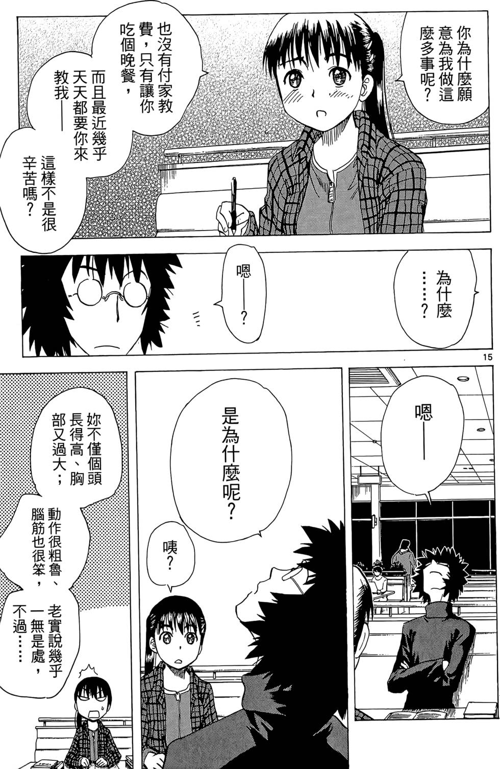 第108页