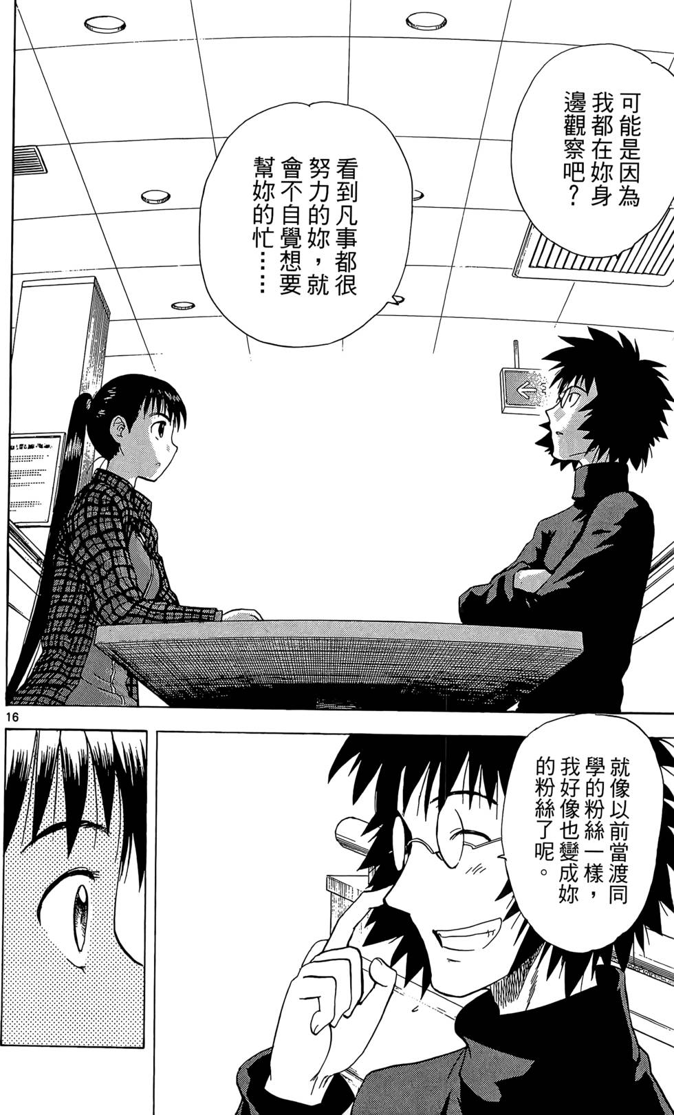 第109页
