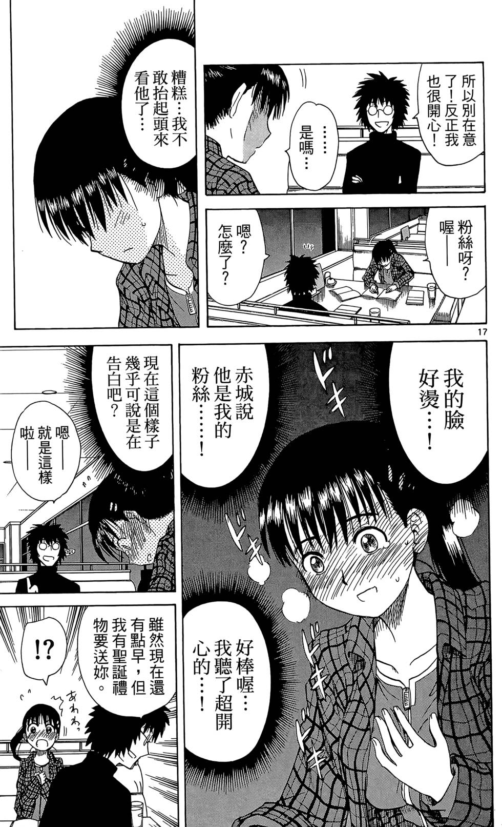 第110页