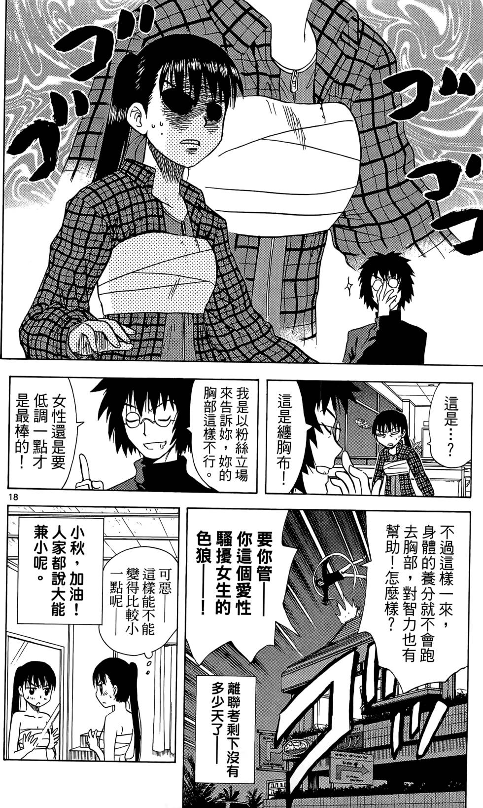 第111页