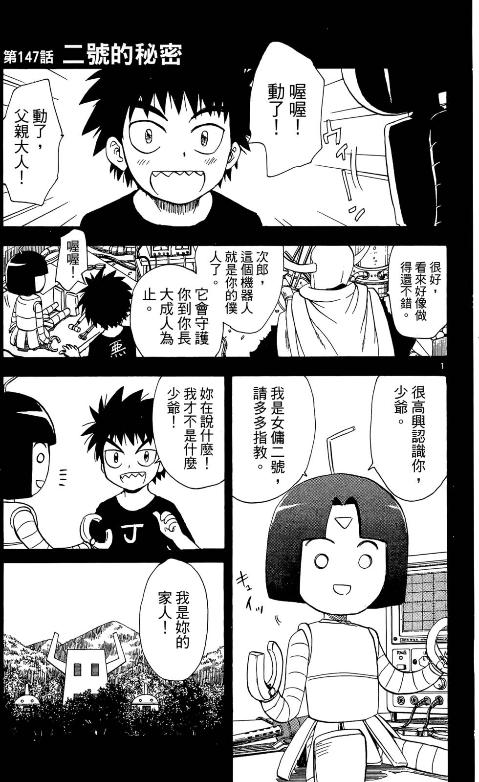 第112页