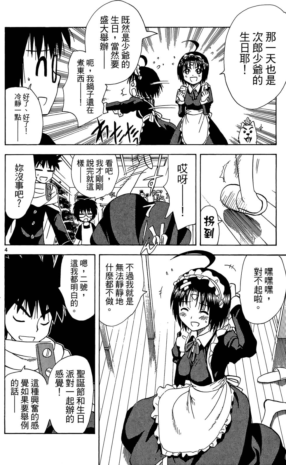 第115页