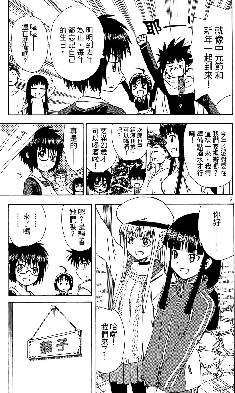 第116页