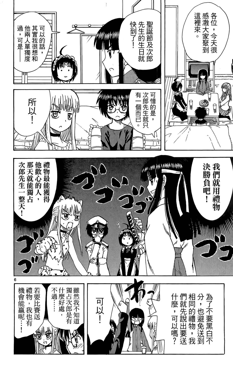 第117页