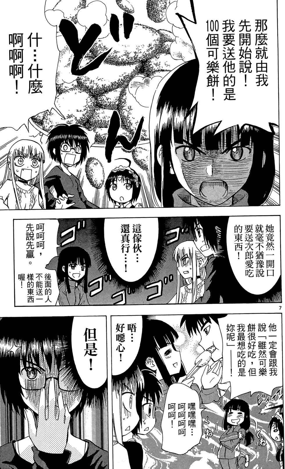 第118页