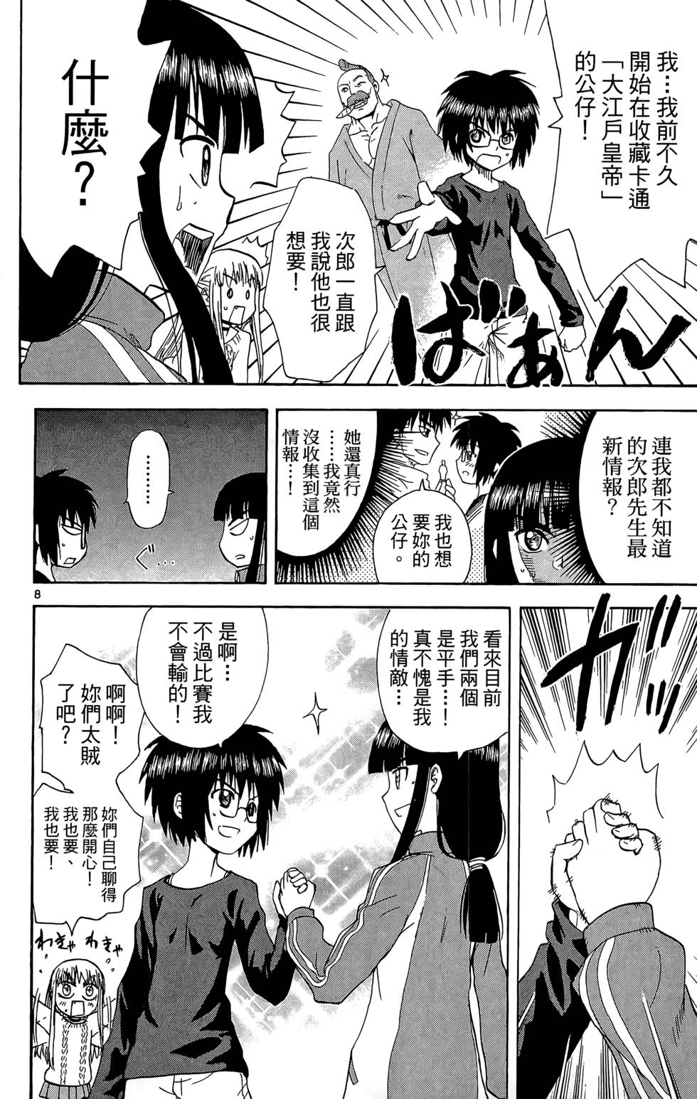 第119页
