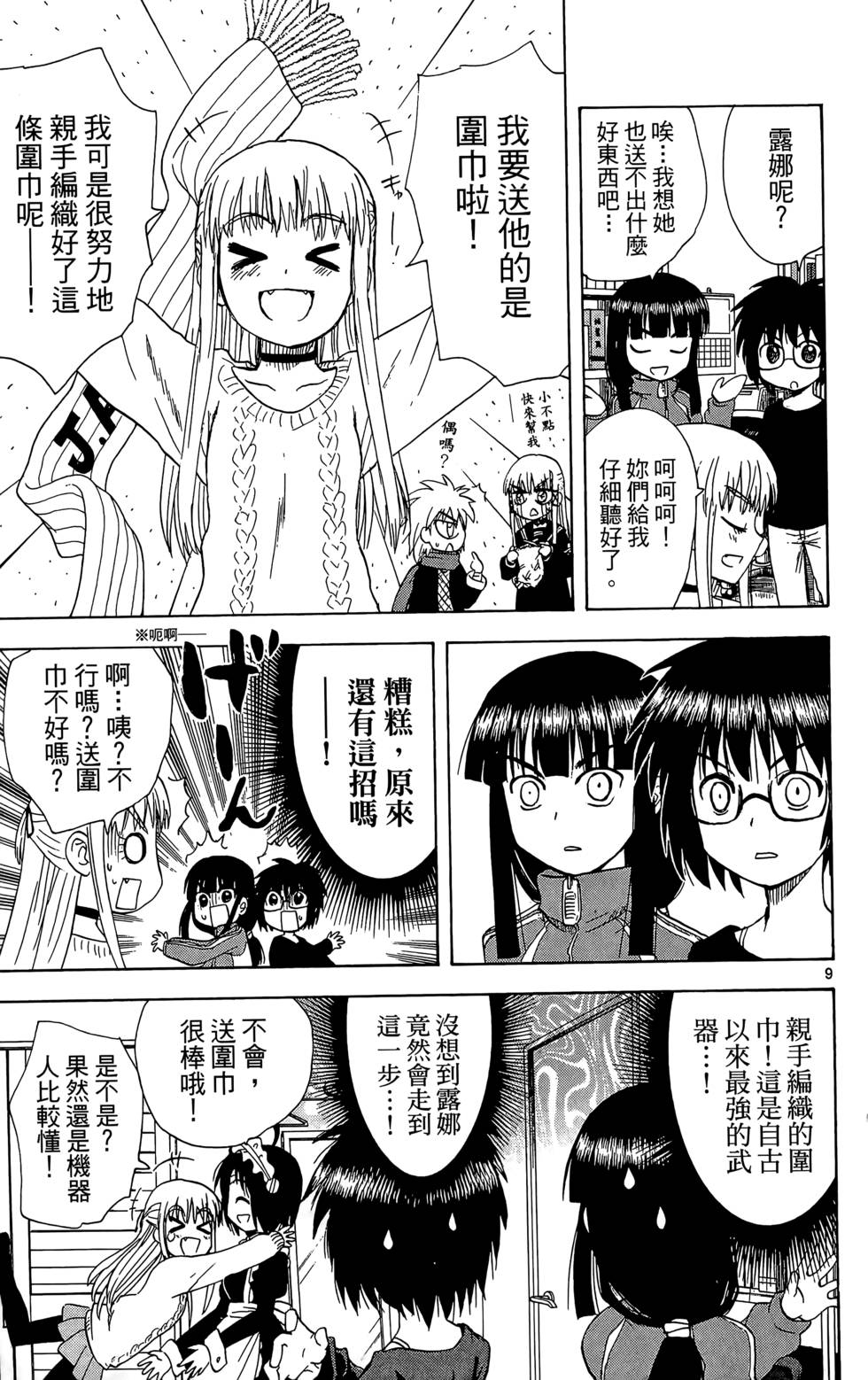 第120页