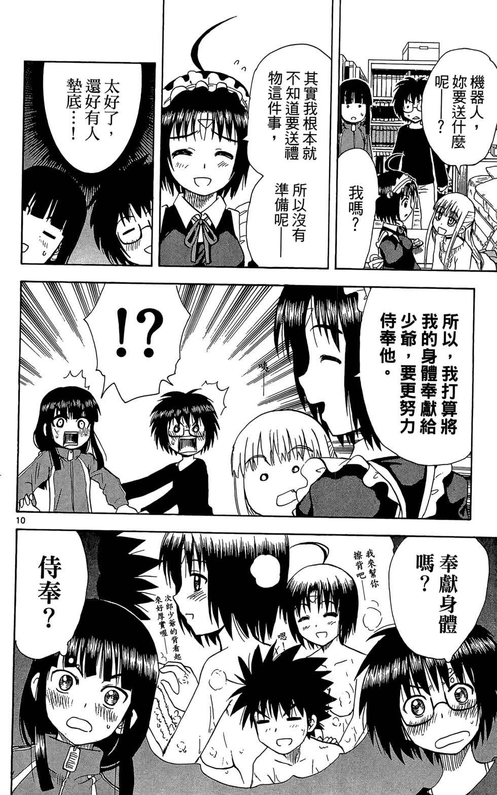 第121页