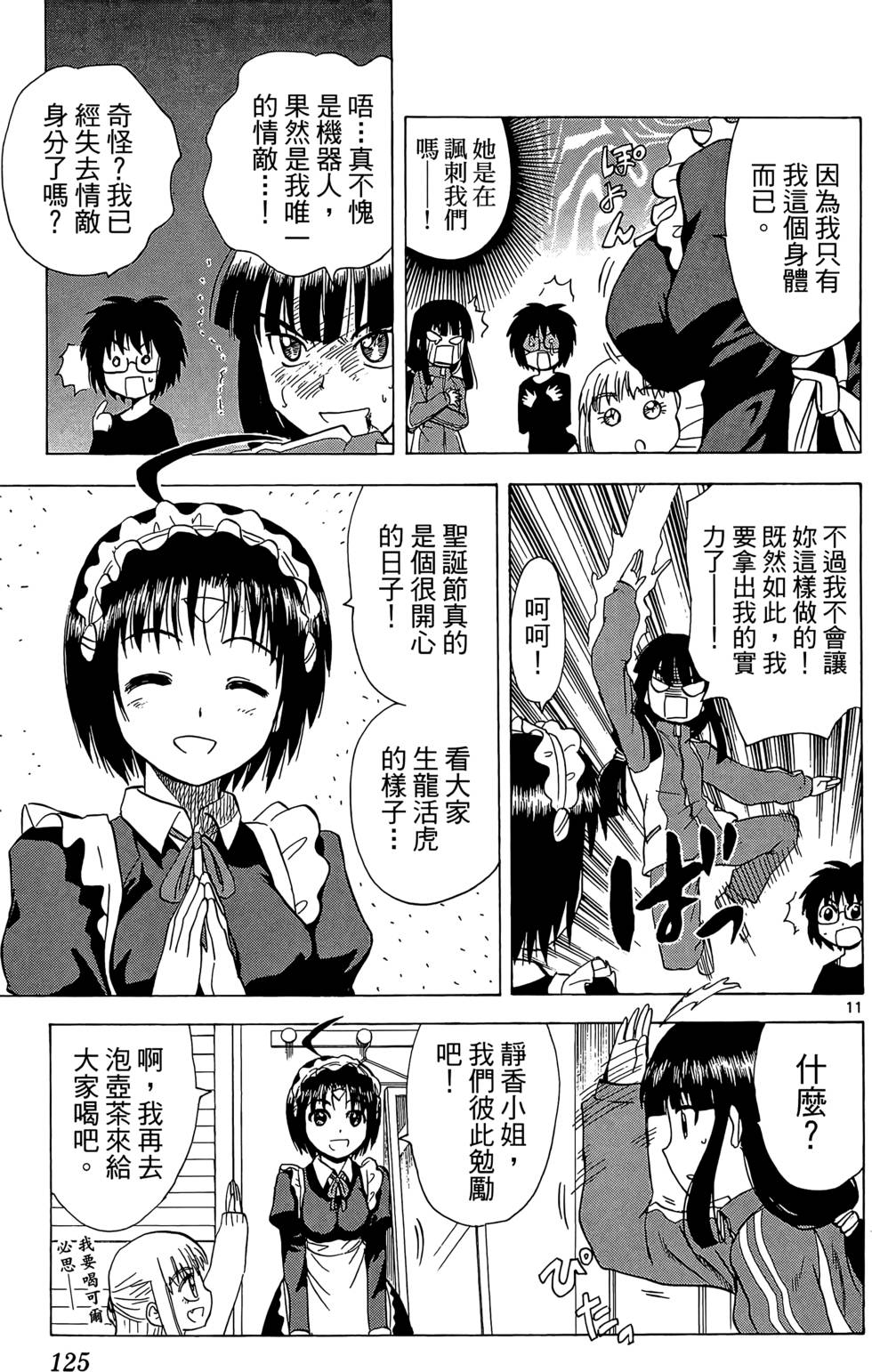 第122页