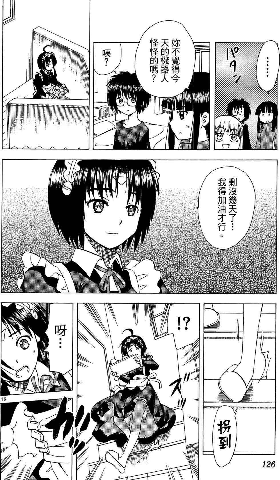 第123页