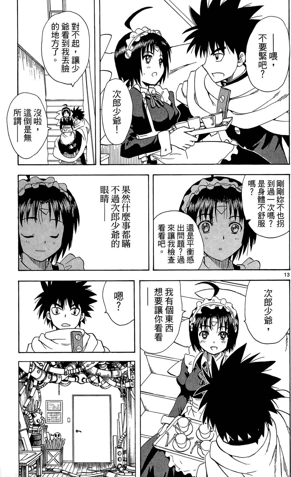 第124页