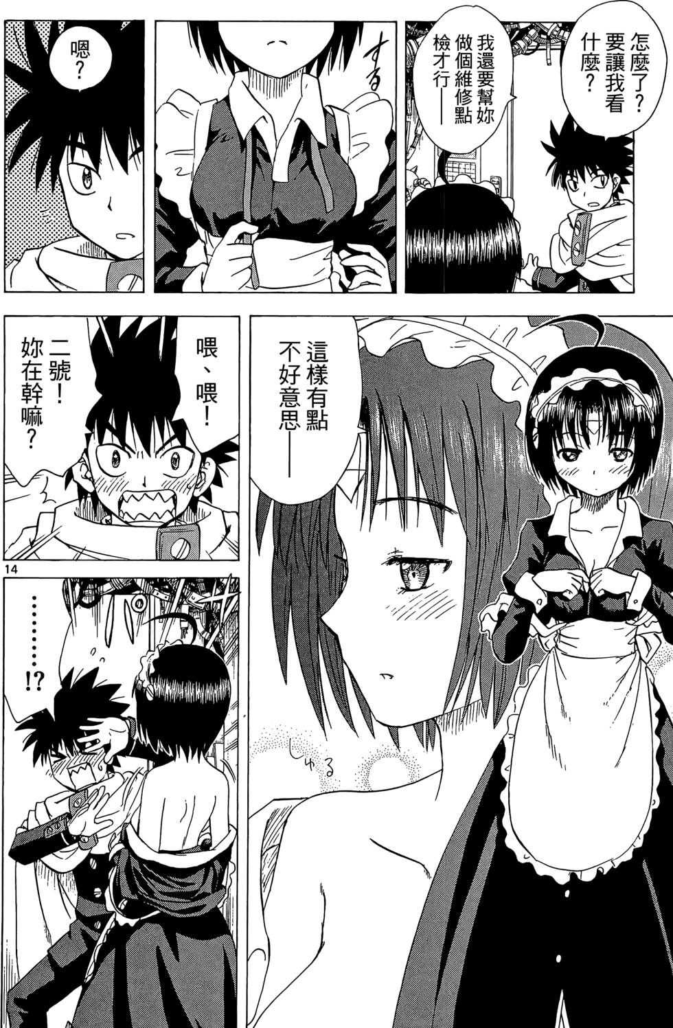 第125页